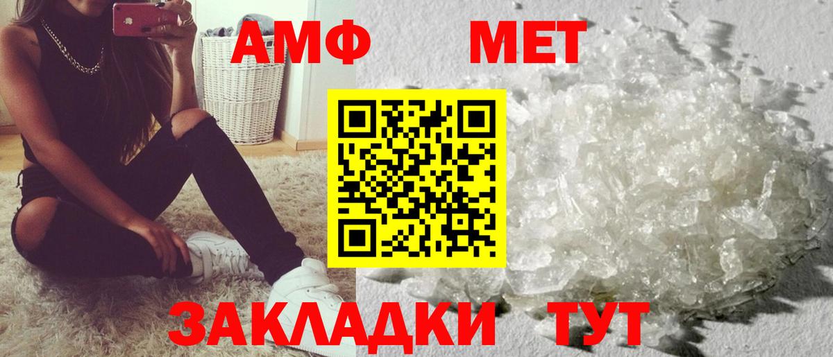Фрязино  Амфетамин 97%  АМФ  ОМГ ОМГ как зайти  Амфетамин  Вход с VPN 