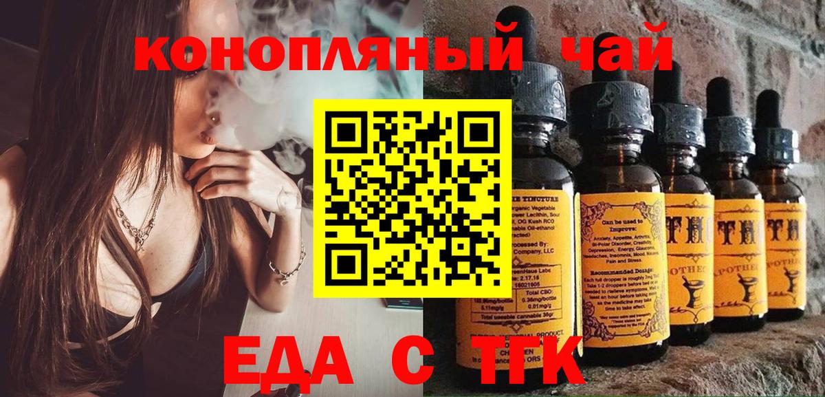 Фрязино  Canna-Cookies конопля  Вход с VPN 