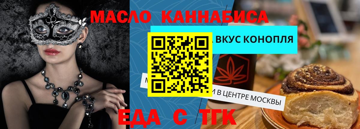 Канабис  Марихуана  Мефедрон   МЕФ  Гашиш  НБОМе  Вход с VPN  Фрязино  Гашиш 