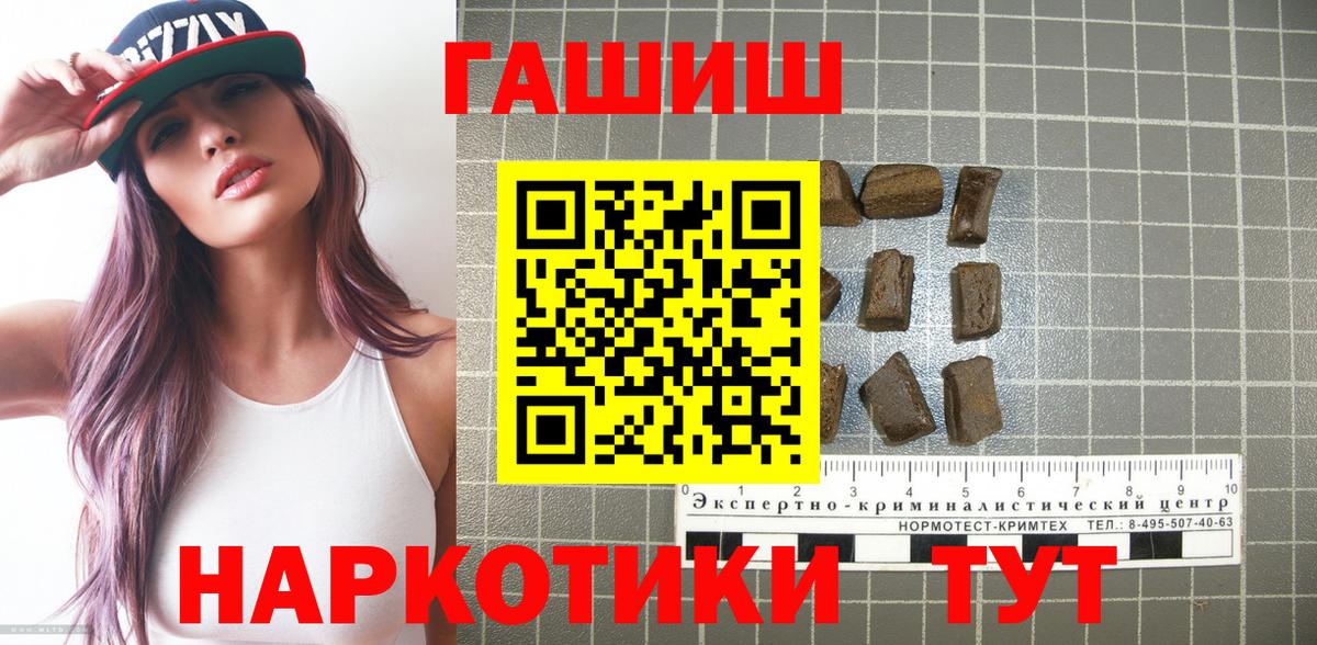 ГАШИШ Изолятор Фрязино