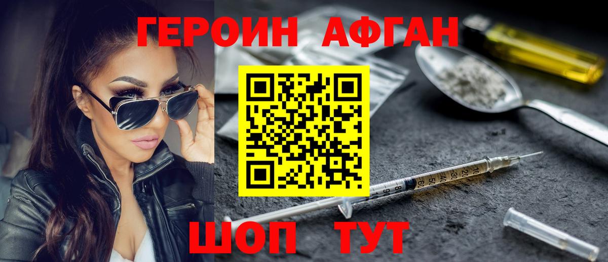 Меф Фрязино