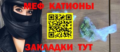 мефедрон VHQ Краснокаменск