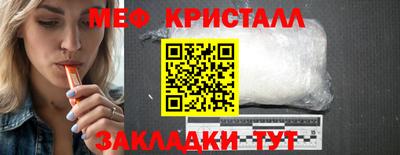 марихуана Краснознаменск