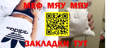 марихуана Краснознаменск