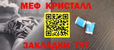 марихуана Краснознаменск