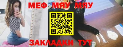 марихуана Краснознаменск