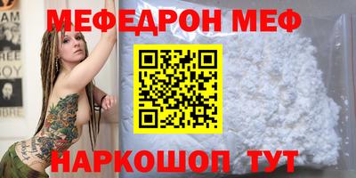 а пвп мука Краснодар