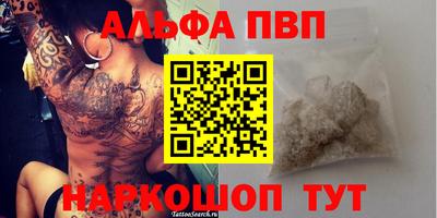 мефедрон VHQ Краснокаменск