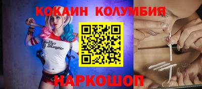 мефедрон VHQ Краснокаменск