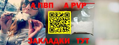 марихуана Краснознаменск