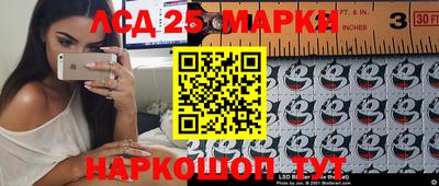 марихуана Краснознаменск