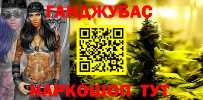 мефедрон VHQ Краснокаменск