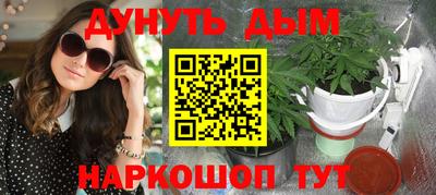 марихуана Краснознаменск
