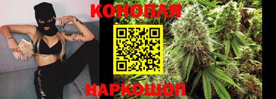 марихуана Краснознаменск