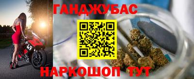 марихуана Краснознаменск