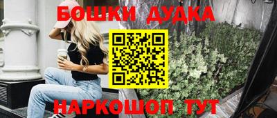 марихуана Краснознаменск