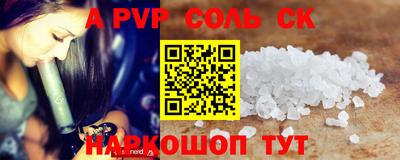 мефедрон VHQ Краснокаменск