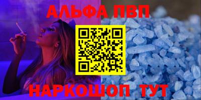 а пвп мука Краснодар