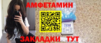 мефедрон VHQ Краснокаменск