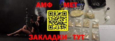 мефедрон VHQ Краснокаменск