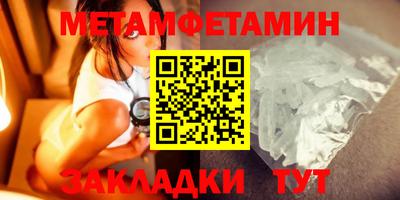 мефедрон VHQ Краснокаменск