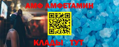 мефедрон VHQ Краснокаменск