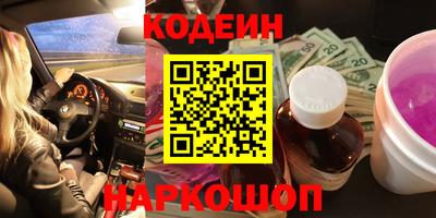 мефедрон VHQ Краснокаменск