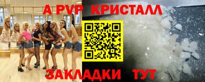 марихуана Краснознаменск