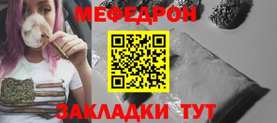 марихуана Краснознаменск