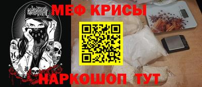 марихуана Краснознаменск
