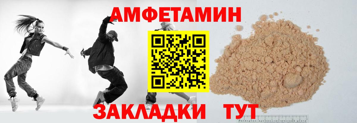 Метамфетамин витя  Вход с VPN  Фрязино 