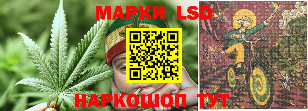 Марки N-bome 1500мкг Фрязино