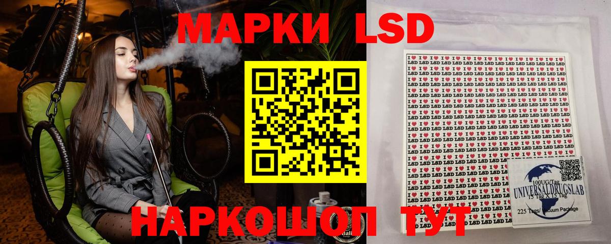 Фрязино  Марки N-bome 1,8мг  Вход с VPN 