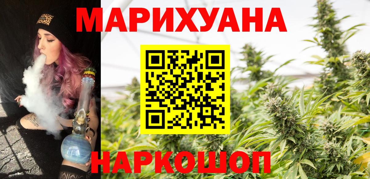 Шишки марихуана конопля Фрязино